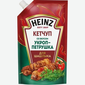 Кетчуп Heinz Для шашлыка укроп-петрушка, 320 г, дой-пак