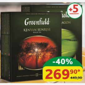 Чай чёрный/зелёный Greenfield Flying Dragon; Kenyan Sunrise; Spring Melody 200/150 гр (100 пак.*2/1,5 гр)