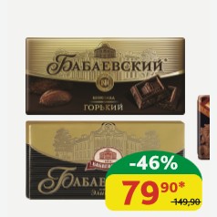 Шоколад Бабаевский Горький; Элитный, 75% Какао, 90 гр