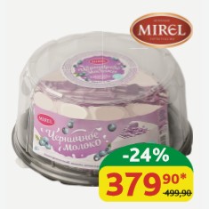 Торт Черничное молоко Мирель 750 гр