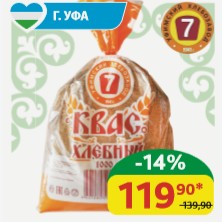 Квас хлебный Черниковский Уфимский хлебозавод №7 Сухой,1 кг