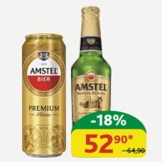 Пиво светлое Амстел Премиум Пилсенер Пастеризованное 4.8%, ж/б, ст/б, 0,43/0,45 л