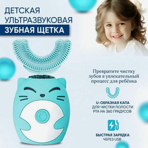 Зубная щетка электрическая MagicStyle в магазине Ozon