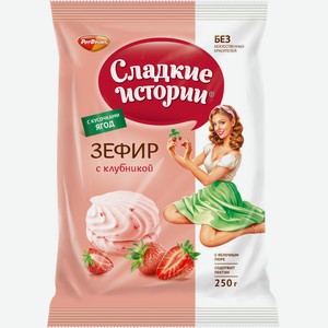 Домашние зефирки