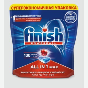 Таблетки для посудомоечных машин FINISH All in1 Fizzing Action, 100 шт.