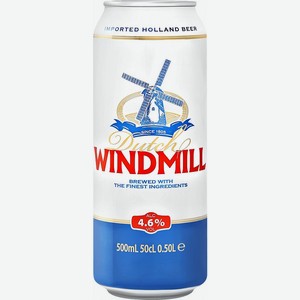 Пиво  Датч Виндмилл  св. паст. фильт. 4,6% ж/б 0,5л, Нидерланды