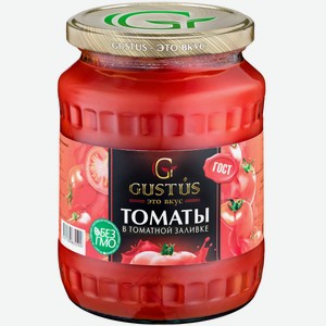 Томаты  Густус  неочищенные в томатной заливке ст/б 680г