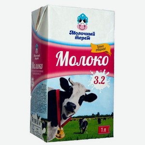 Молоко  Молочный Терем  у/паст 3,2% т/п 1л БЗМЖ