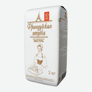 Мука Французская штучка пшеничная экстра 2кг 2 кг