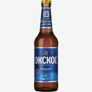 Пиво Окское бочковое светлое 4,7% 0,45л ст/б