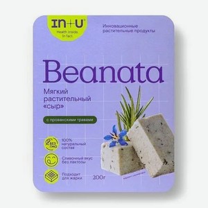 Cыр растительный Beanata c прованскими травами  IN+U , 200 г