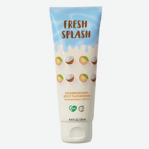 Кондиционер Fresh Splash Bio World восстановление окрашенных волос 250 мл