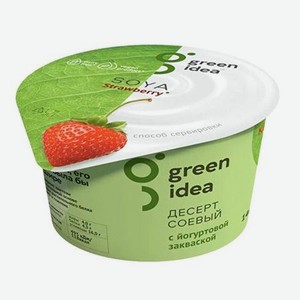 Десерт соевый Green Idea с йогуртовой закваской и клубникой 140г