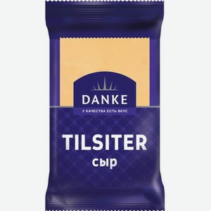 Сыр полутвердый Danke Тильзитер 45%, 400 г