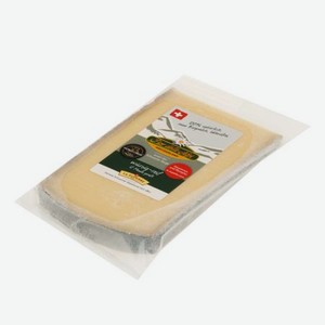 Сыр твердый Le SUPERBE Фьор делле Альпи 200 г
