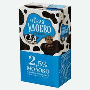 Молоко Из села Удоево ультрапастеризованное 2,5%, 1 л