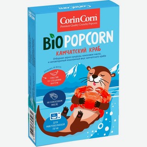 Попкорн Corincorn со вкусом Краб для приготовления в микроволновой печи 92г