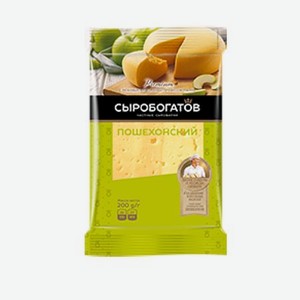 Сыр твердый Сыробогатов Пошехонский 45%, 200 г