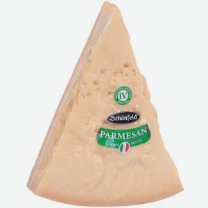 Сыр твердый Schonfeld Пармезан 4 месяца 40% кг