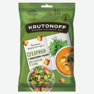 Cухарики Krutonoff с прованскими травами для салатов и супов, 100 г