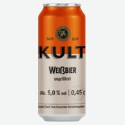 Пиво Kult Weissbier светлое 0,45 л ж/б в магазине Винлаб - цена, где ...