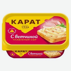 Сыр плавленый Карат с ветчиной 45%, 200 г