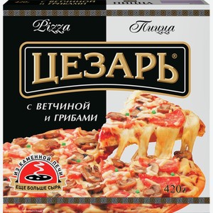 Пицца ЦЕЗАРЬ с ветчиной и грибами, Россия, 420 г