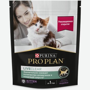 Pro Plan LiveСlear корм для котят всех пород, индейка (400 г)