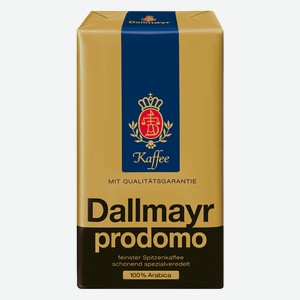 Кофе Dallmayr Prodomo молотый, 250г