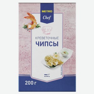 METRO Chef Основа чипсы Креветочные, 200г