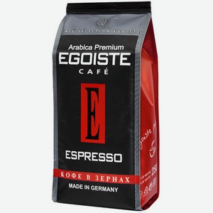Кофе Egoiste Espresso зерновой, 250г