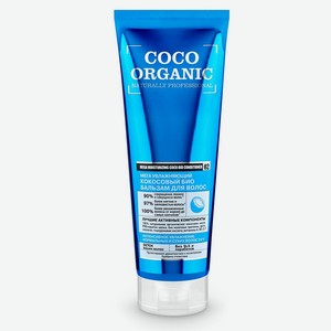 Бальзам Organic Shop Coco био мега увлажняющий для волос, 250мл