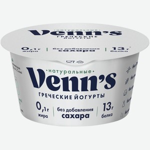 Йогурт Venns Греческий натуральный 0.1%, 130г