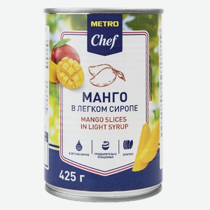METRO Chef Манго ломтики в сиропе, 425мл