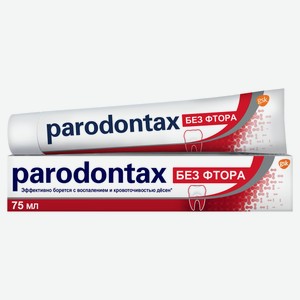 Зубная паста Parodontax без фтора, 75мл