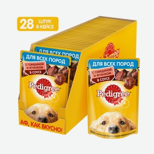 Корм влажный Pedigree соус для собак с говядиной и ягненком, 85г х 28шт