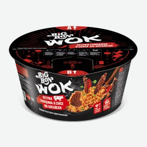Лапша быстрого приготовления Big Bon говядина-китайский соус Wok, 85г