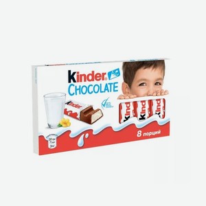 Шоколад Молочный Kinder Chocolate с молочной начинкой, 100г
