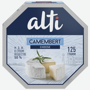 Сыр Alti Камамбер мягкий 50%, 125г