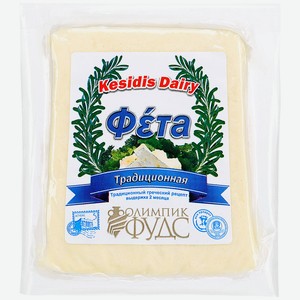 Сыр Kesidis Dairy Фета традиционная, 200г