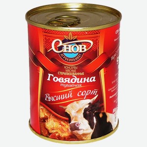 Говядина тушеная Снов ГОСТ высший сорт, 338 г в магазине Пятёрочка ...
