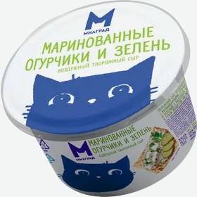 Творожный сыр Милград мар.огурчиками и зеленью 130г 60%