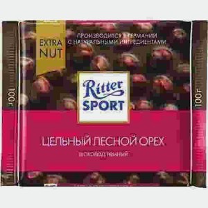 Шоколад Ritter Sport Темный Лесной Орех 100г
