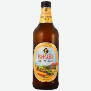 Пиво Engel Hefeweizen Hell пшеничное светлое нефильтрованное 5,2%, 500мл