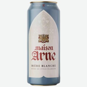 Пивной напиток Maison Arne Biere Blanche нефильтрованный осветленный пастеризованный 4.9%, 430мл
