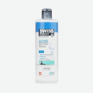 SWISS IMAGE Двухфазная мицеллярная вода для очищения кожи лица 3 в 1