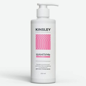 KINSLEY Бессульфатный шампунь для волос