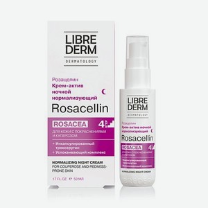 LIBREDERM Ночной нормализующий крем-актив ROSACELLIN
