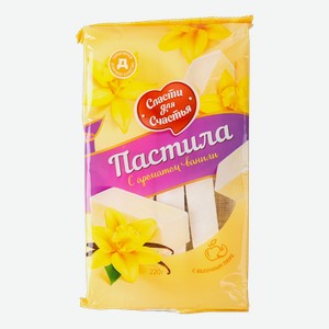 Пастила Сласти для счастья с ароматом ванили, 220 г