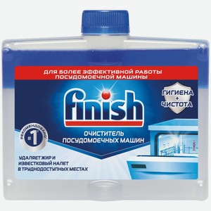 Средство чистящее FINISH д/пмм 0138 250 мл